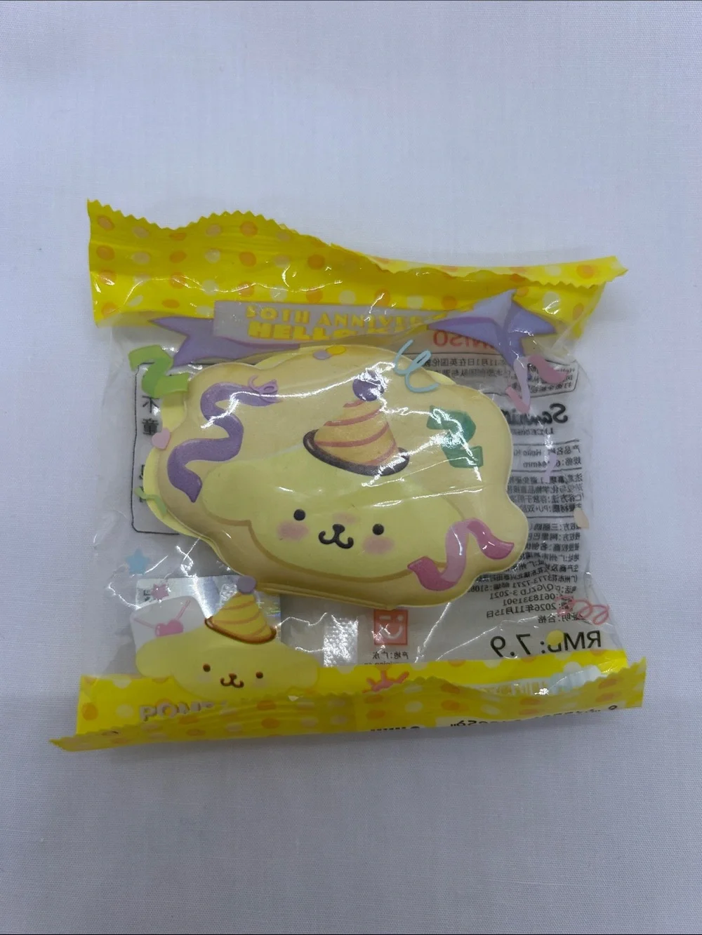 Yellow Kawaii Cloud Squishy with Party Hat